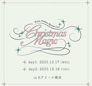 Kana Nishino Special Live 