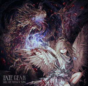 邦楽 AT GEAR LIVE ROCK HUY ATELIER FATE DVD