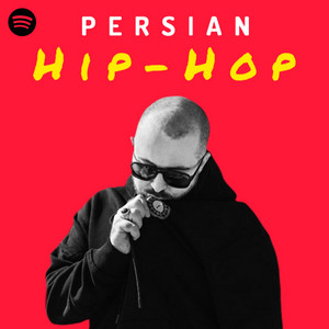 Persian Hip Hop (persian rap) | بهترین رپ فارسی - playlist by muhammad ...