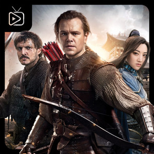 The Great Wall Soundtrack