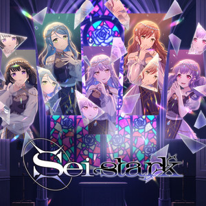 20250615_Roselia「Sei stark」 - playlist by BUSHIROAD MUSIC | Spotify