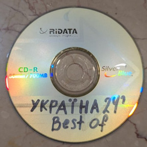 Обкладинка плейліста Україна 24' | Ukrainian Underground 2024