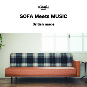 LOMOND TARTAN ｜ 2-Seater – ソファ専門ブランドMANUALgraph