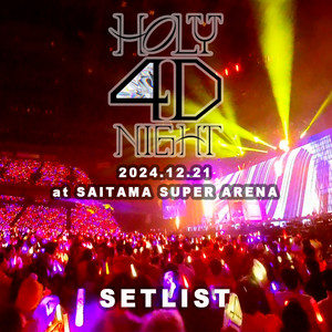 KING RECORDS Playlist | [24.12.21]ももいろクリスマス2024-HOLY 4D