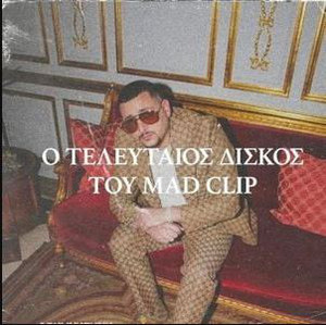 Money And Drugs Can’t Live In Poverty - Mad Clip Album playlist cover