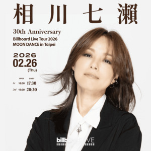 相川七瀬 𝟑𝟎𝐭𝐡 𝐀𝐧𝐧𝐢𝐯𝐞𝐫𝐬𝐚𝐫𝐲 𝐁𝐢𝐥𝐥𝐛𝐨𝐚𝐫𝐝