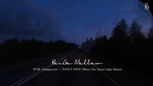 [BeiGe Mellow] Calm Piano Music to Comfort a Hard Day playlist cover