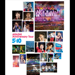 嵐All the BEST! ● Anniversary Tour 5×10 ARASHI Anniversary Tour 5×10 | Jpop Wiki | Fandom
