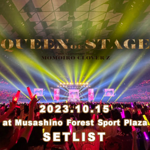 ももクロ結成15周年ツアー「QUEEN OF STAGE」ツアーファイナル公演の