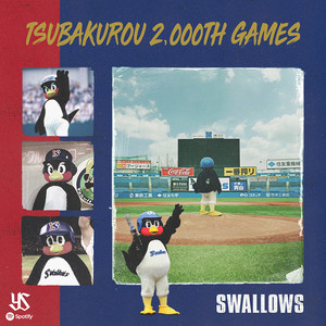 つば九郎 主催2,000試合出場記念プレイリスト - playlist by Tokyo