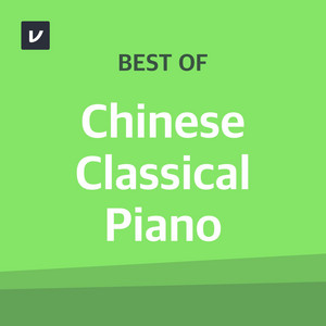Best of Chinese Classical Piano cover art