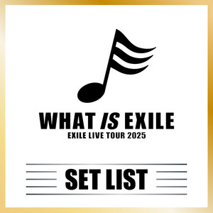 EXILE LIVE TOUR 2025 