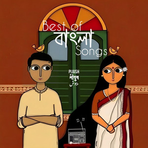 Best of Bengali Songs