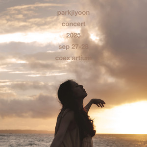 parkjiyoon | Spotify