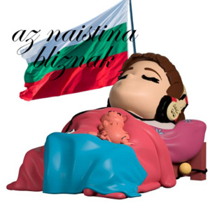 бг vibes — cover art