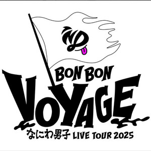 なにわ男子セトリ 'BON BON VOYAGE' - playlist by N | Spotify