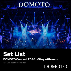 DOMOTO ペンライト 2026 Stay with me DOMOTO Concert 2026 〜Stay with me〜 - playlist by Storm Labels