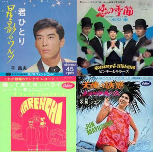 1968年の邦楽 100 昭和43年 - playlist by MONO-Chronicle | Spotify