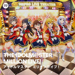 リリース記念グッズ紹介】THE IDOLM@STER MILLION LIVE! SPECIAL SOLO