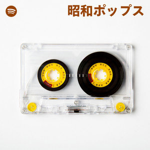 昭和ポップス | COMMUTE PLAYLIST | TRAIN TV