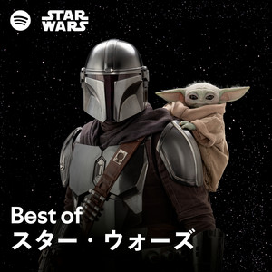 スター・ウォーズ セレブレーション：サントラ・ボックスセット限定発売
