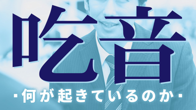 ゆる言語学ラジオ | Podcast on Spotify