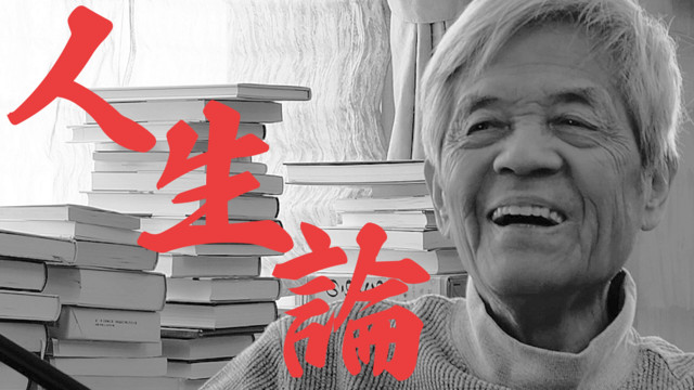 田原総一朗の遺言 | Podcast on Spotify