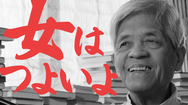 田原総一朗の遺言 | Podcast on Spotify