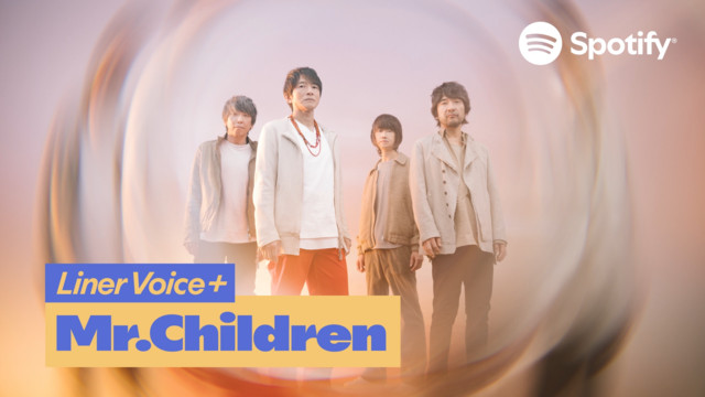 Liner Voice+ | Mr.Children 桜井和寿が語る、『産声』の全て - Liner