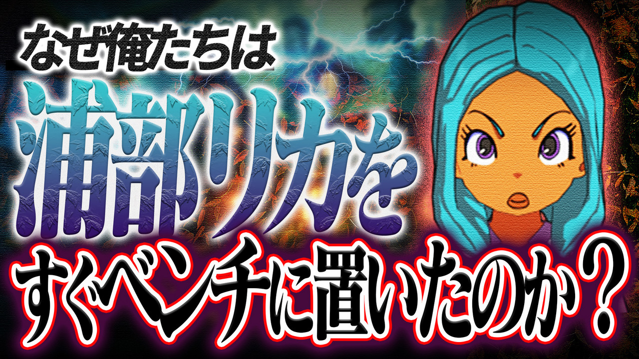 イナズマイレブン 選べるアクリルスタンド 浦部リカ