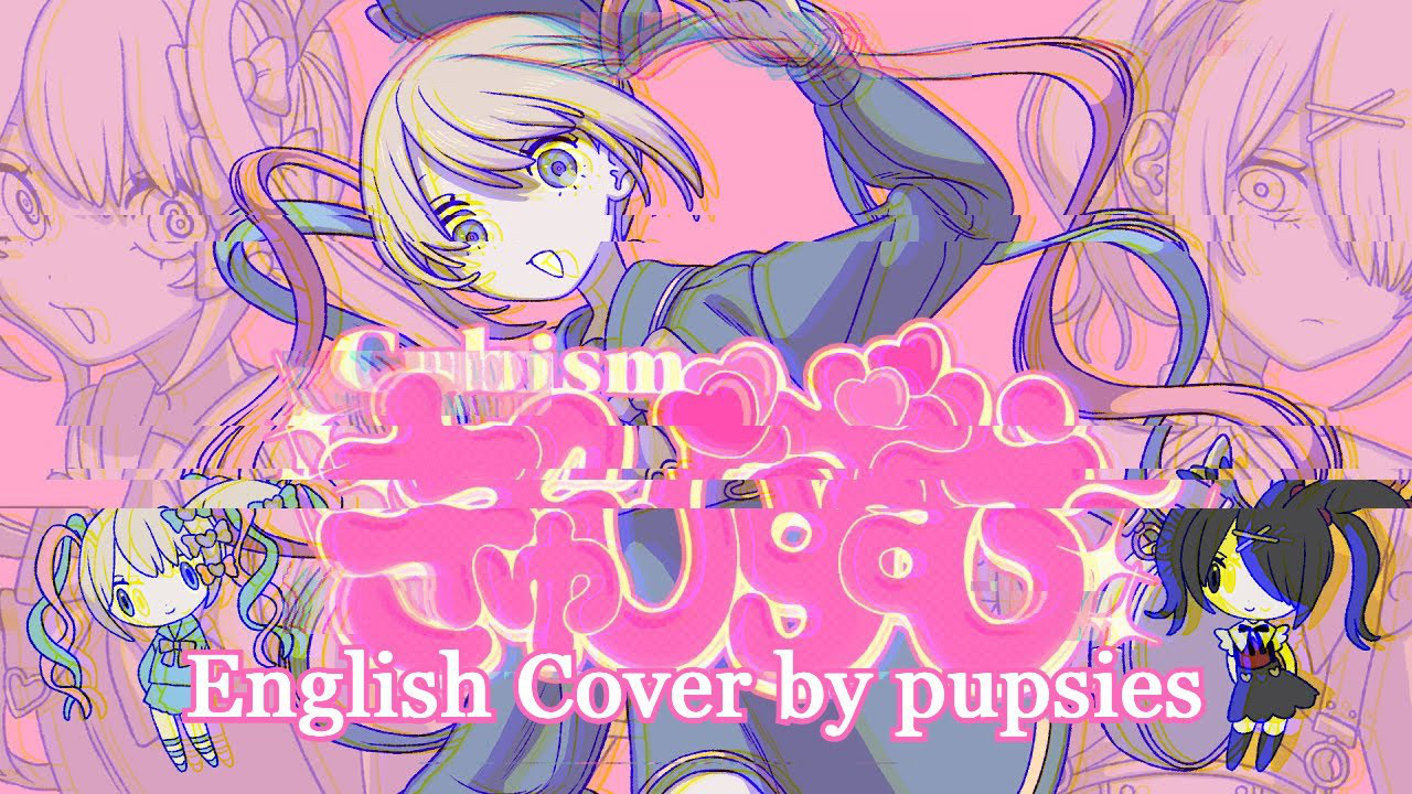Cubibibibism English Cover - pupsies, NEEDY GIRL OVERDOSE ...