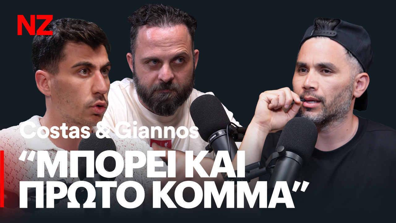 Το τέλος του κατεστημένου των κομμάτων του συστήματος - Φειδίας ...