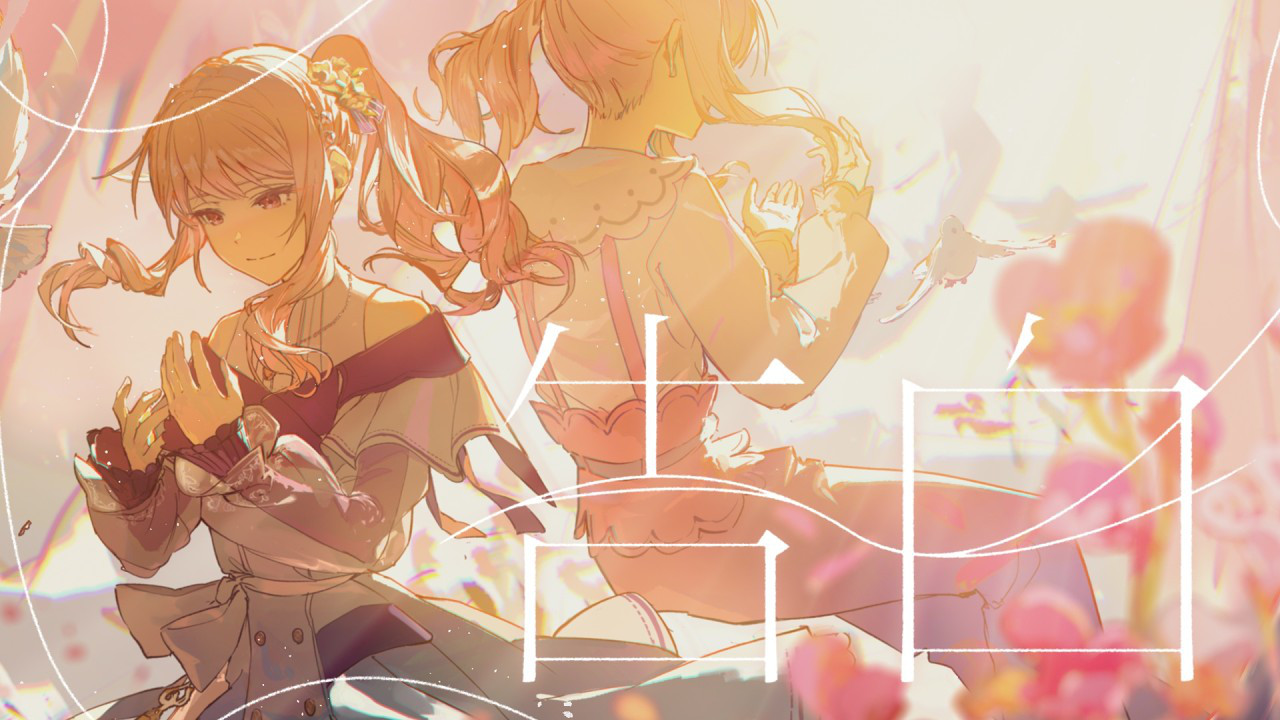 CONFESSION (Mizu7 2DMV) / Nightcord at 25:00 × Hatsune Miku | 告白